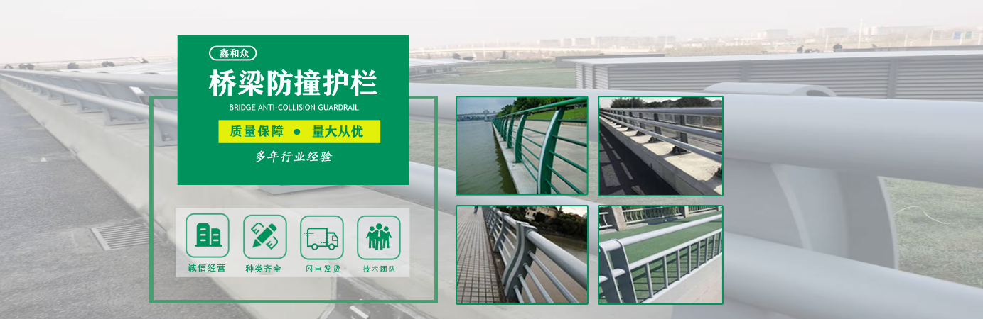 自贡景观桥梁防撞护栏，，，，自贡铝合金护栏，，，，自贡桥梁防撞护栏，，，，自贡桥梁栏杆，，，，自贡防撞护栏厂家，，，，自贡河流桥梁护栏，，，，自贡不锈钢复合管护栏_自贡桥梁防撞护栏厂家