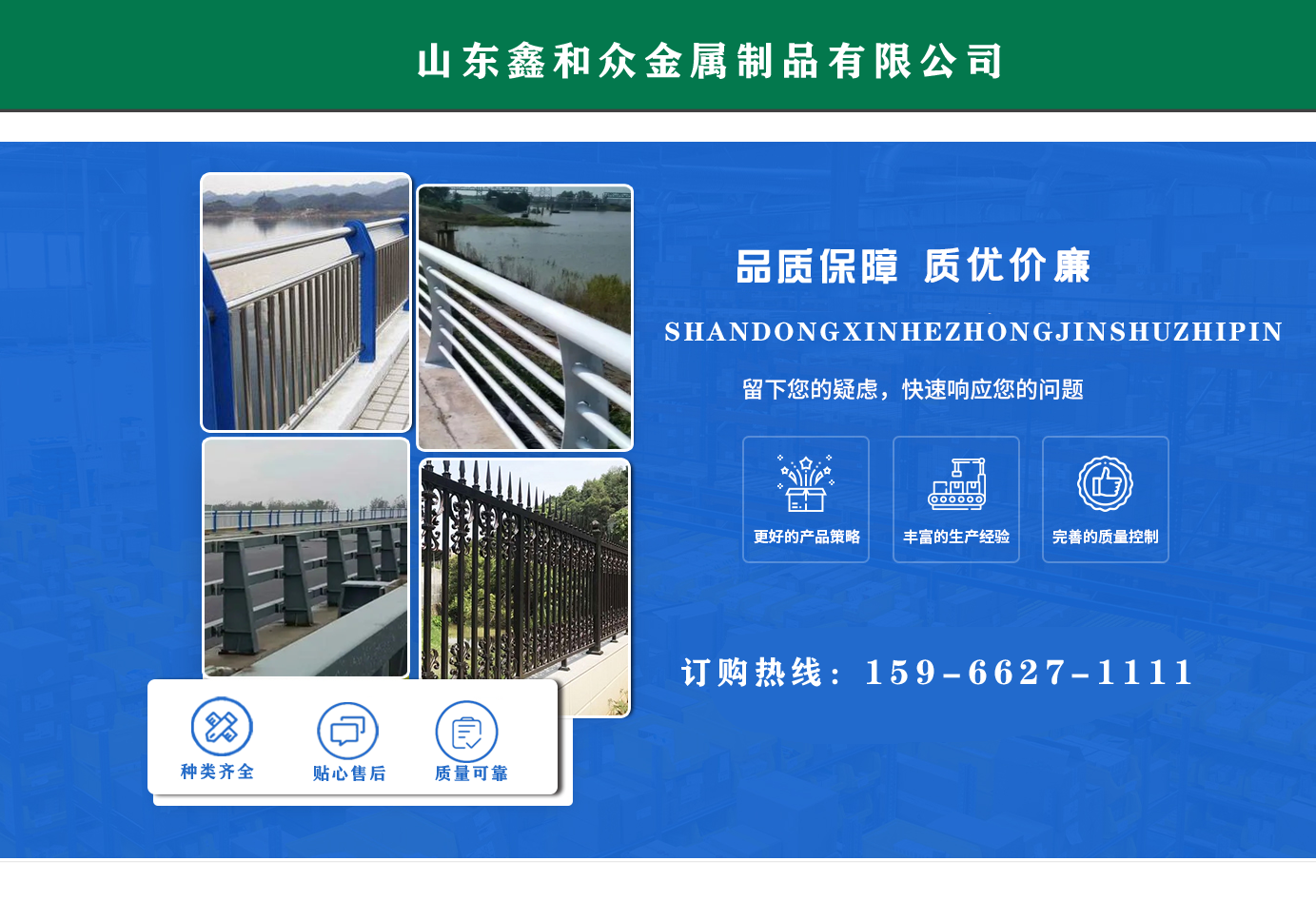 同江桥梁防撞护栏,同江河流桥梁护栏,同江景观桥梁防撞护栏,同江不锈钢复合管护栏,同江防撞护栏厂家,同江铝合金护栏,同江桥梁栏杆_同江景观桥梁防撞护栏公司